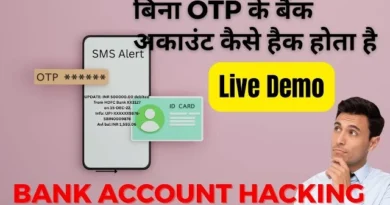 Hack bank accounts without otp XXX4