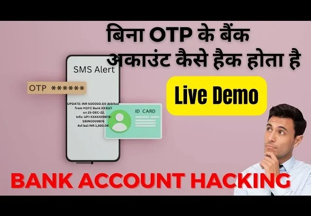 Hack bank accounts without otp XXX4